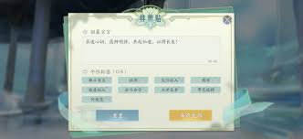 封神再临如何解除师徒关系