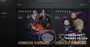 剑灵2守护灵探险队玩法攻略