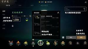 剑灵2守护灵探险队玩法攻略