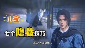 燕云十六声河西流程是什么