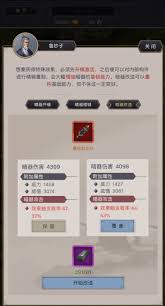 这就是江湖如何分享赌图经验