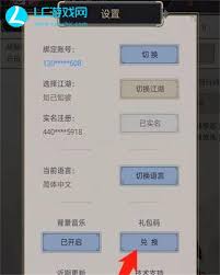 这就是江湖礼包码在哪兑换