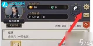 这就是江湖礼包码在哪兑换