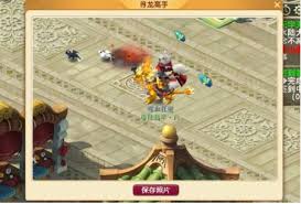 梦幻西游驯龙高手拍照任务如何做