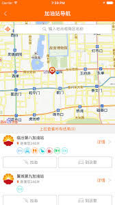 中油好客e站如何办理军人优待卡