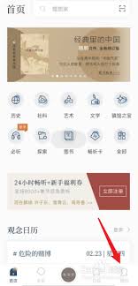 畅听卡是什么