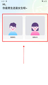最右app如何设置双击点赞视频