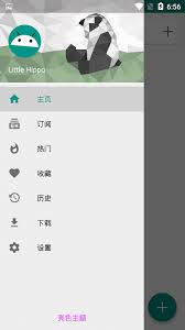 ehviewer白色版本官网如何下载2025