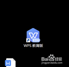 华图在线APP如何修改个人头像