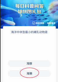 麾的本义是什么