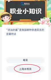 麾的本义是什么