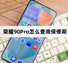 荣耀90pro指纹解锁位置