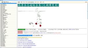 接金光的大偶是直接在淘宝店里拍就行吗?