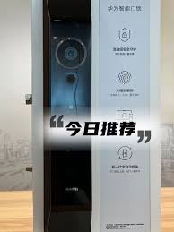 华为mate60指纹锁在哪设置