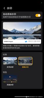 荣耀手机相机水印怎么设置时间地点