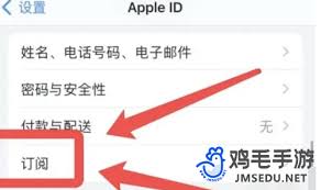 怎么关闭优酷自动续费功能设置