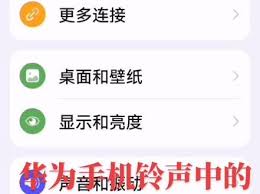 oppo手机怎么删除已下载的铃声音乐歌曲