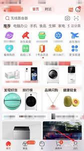 京东店铺会员怎么退?