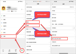 苹果手机语音转发怎么弄