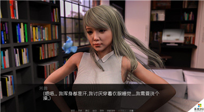 我的性感表姐官网版3