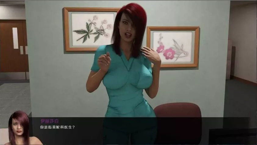 不雅的欲望V20流程攻略无限充值版