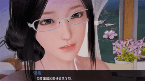 姐姐破产了v5.0汉化版免费版2