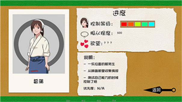 jikagerisingarc正式版2