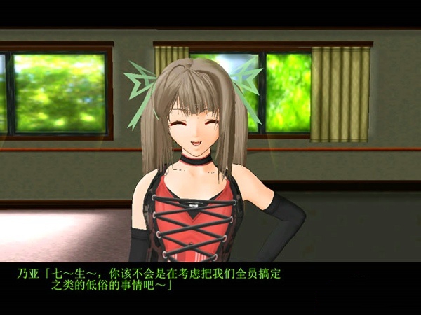 御宅伴侣手机版无敌版2