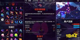 崩溃大陆2火力全开成就怎么解锁