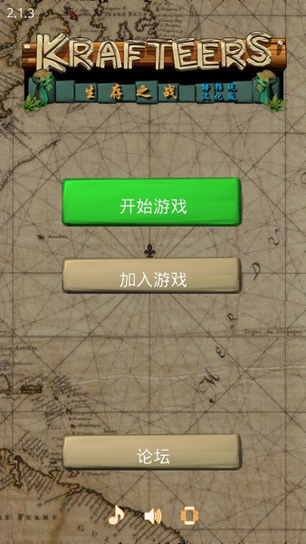 卡特尔生存之战正式版0