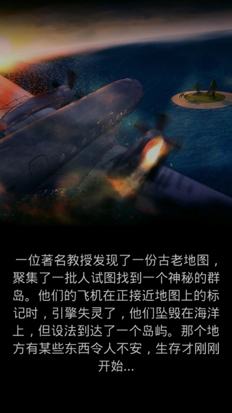 卡特尔生存之战正式版2