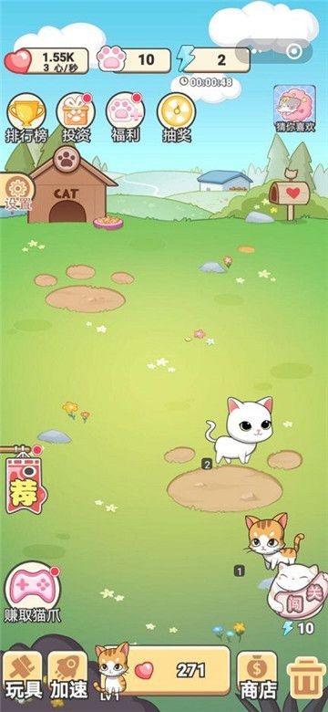 别想考倒我2
