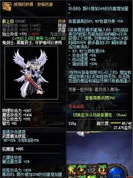 DNF无知天性非害属性有哪些