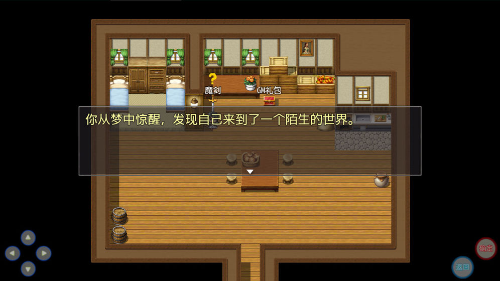 陆大迹神Ⅱ1