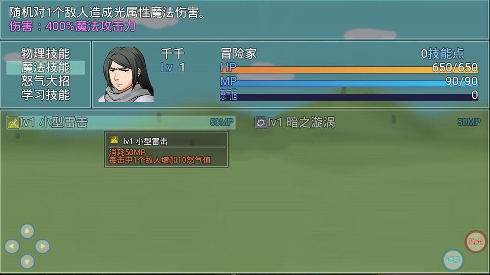 陆大迹神Ⅱ4