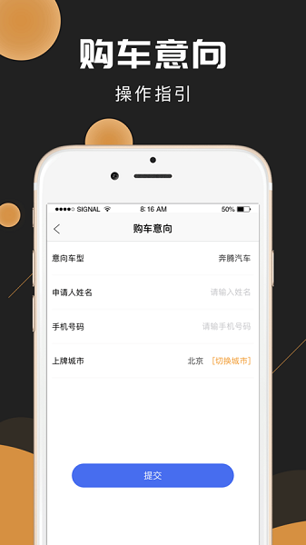 新马达0