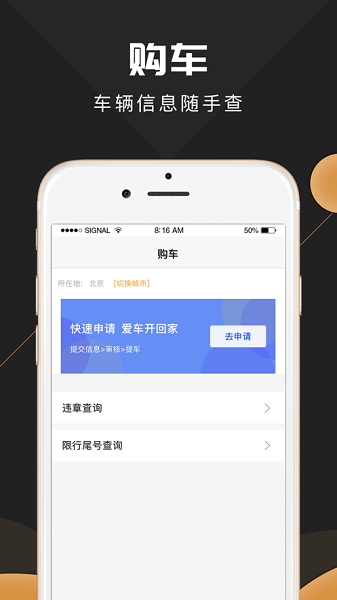 新马达1