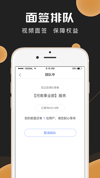 新马达2