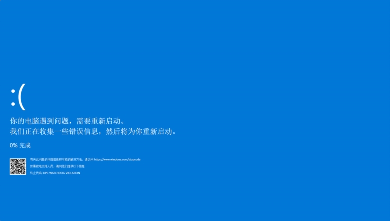 系统故障模拟器