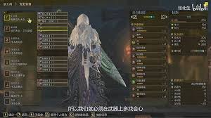 怪物猎人荒野素材大剑1.01版怎么配装