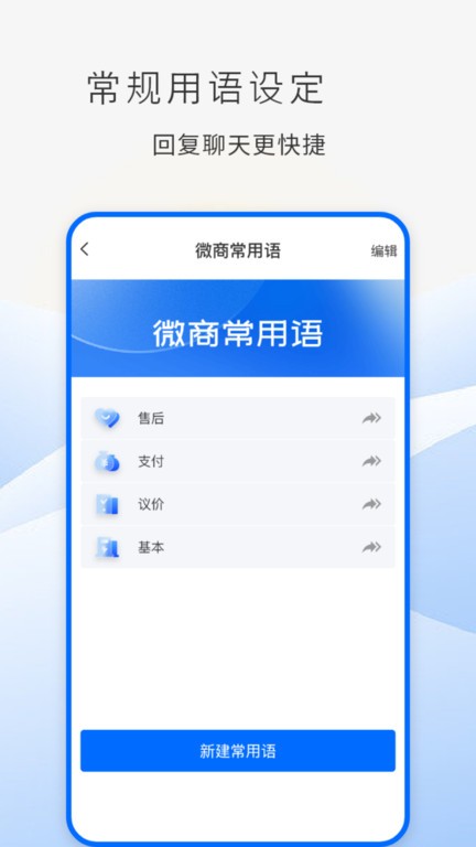 防折叠助手官方版0