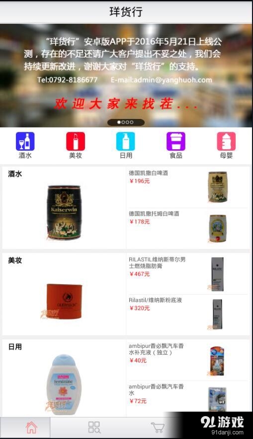 珜货行0