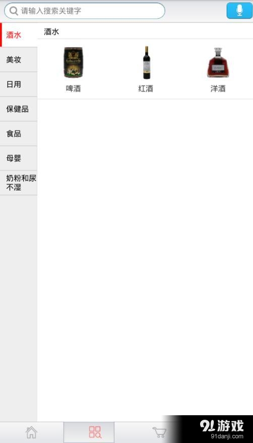 珜货行1