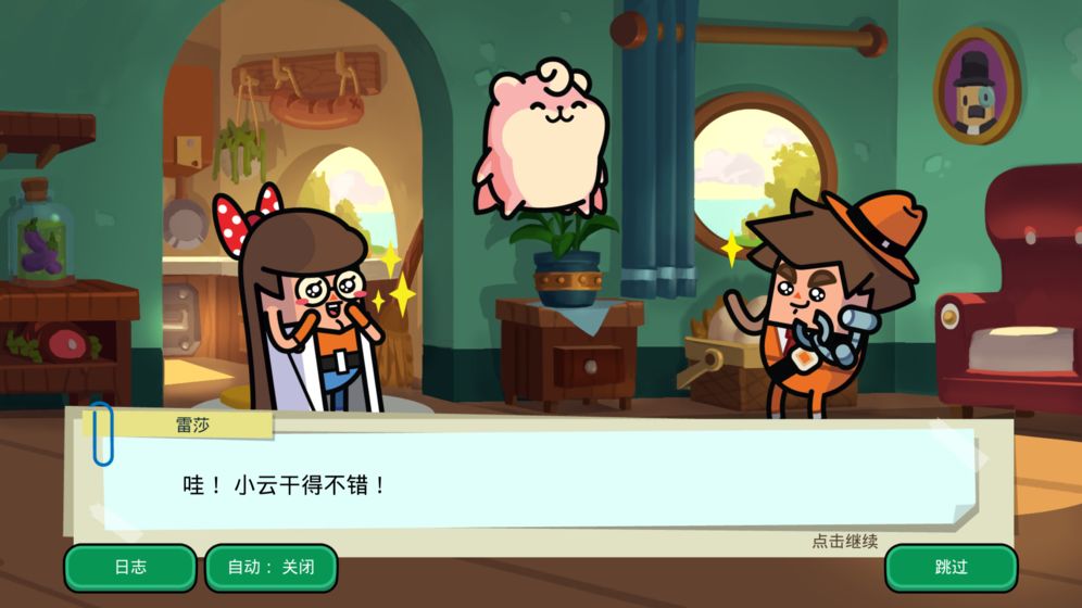 土豆特工们的故事4