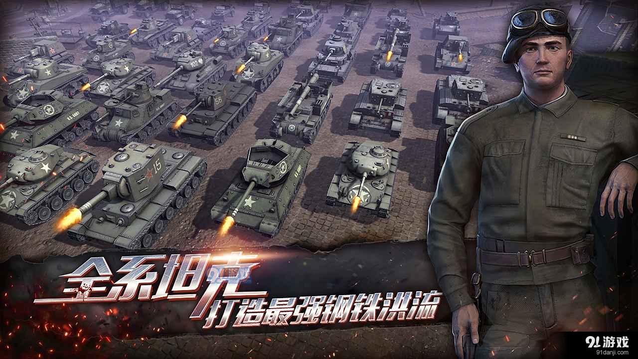 昨日硝烟正式版最新版1