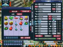 梦幻西游方寸山69怎么展示