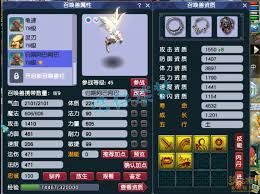 梦幻西游方寸山69怎么展示