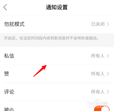 快手私信收不到怎么办
