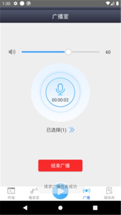 IP网络广播0