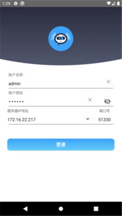 IP网络广播1
